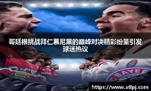 B体育官网