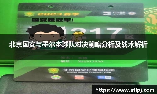 B体育官网