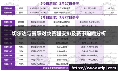 B体育官网
