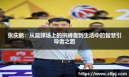 B体育官网