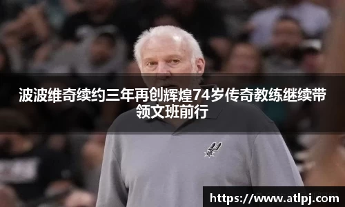 B体育bsports